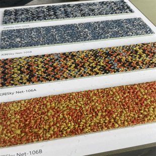 Judong Skynet Series Carpet Office Splicing Square Blanket B1 Flame Retardant Nylon Jacquard Engineering Carpet PE Bottom