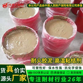 耐火材料;耐火防火材料;人造磨料