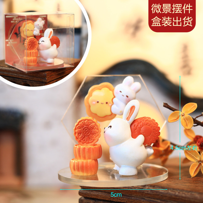中秋節のウサギのかわいい漫画の微景はデスクトップの置物のギフトボックスの中秋のデパートの不動産の贈り物を飾ります。|undefined