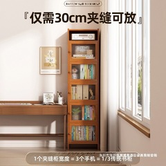 简易书柜防尘加深窄款夹缝置物柜带柜门书架落地家用多层放书本架