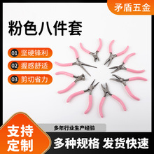 ��ɫ�˼��������ֹ�С�Q��diy�ֹ��Ʒ�๦���Q�ϻ��Q����錚�Q