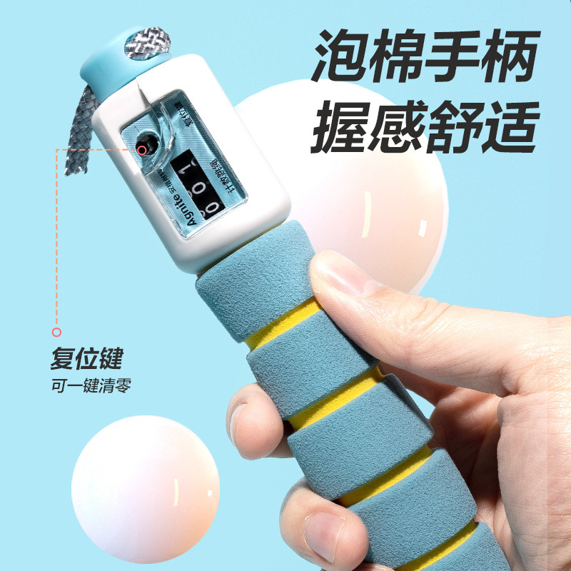 得力安格耐特FT901机械计数跳绳2.8m棉绳泡棉手柄握感舒适学生用|undefined