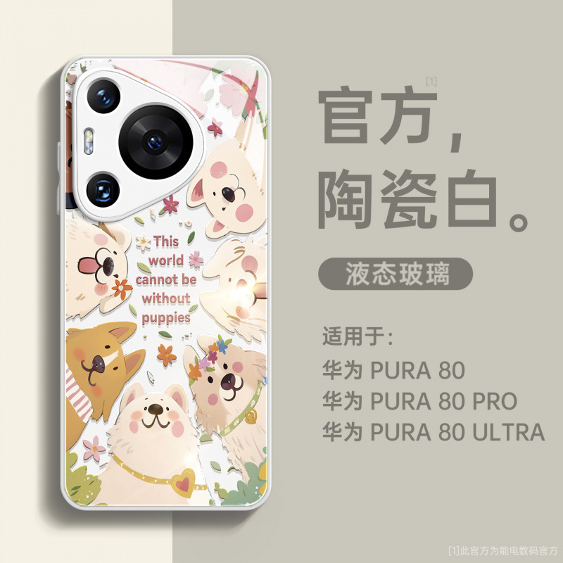 Huawei 社 pura80pro 携帯電話ケースに適した新しい pura70 ケース高度な p50 オールインクルーシブレンズ p60pro|undefined