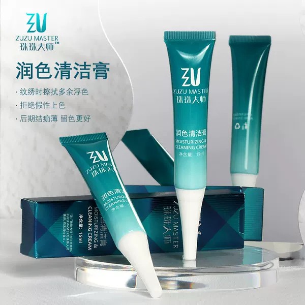 genuine goods tattoo cleaning cream halfway touch deep cleaning semi-permanent eyebrow eye lip tattoo eyebrow lip supplies tools
