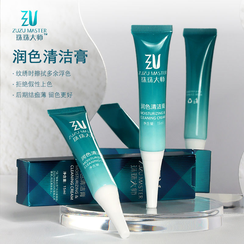 genuine goods tattoo cleaning cream halfway touch deep cleaning semi-permanent eyebrow eye lip tattoo eyebrow lip supplies tools genuine goods tattoo cleaning cream halfway touch deep cleaning semi-permanent eyebrow eye lip tattoo eyebrow lip supplies tools