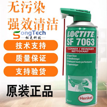 �M�ڝh�ߘ�̩SF7063��Ч���z��SF7200�|Ƭ�����坍����ϴ��400ML