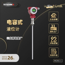 液位仪表;其他流量仪表;流量计