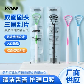 牙刷;舌苔清洁器;婴儿牙刷牙膏