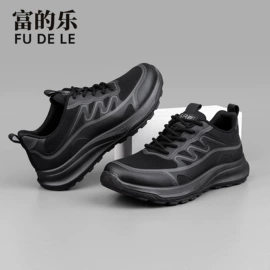 男式板鞋;男式休闲皮鞋;男式商务皮鞋