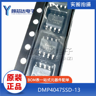 ȫ��ԭ�b DMP4047SSD-13 �zӡP4047SD SOP-8 �NƬ MOS��Ч����