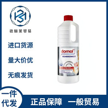 德国domol厨房马桶地漏管道疏通剂下水道去污除臭1000ml