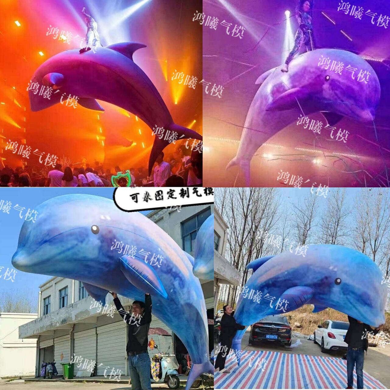 PVC海豚气模 酒吧高空威亚悬挂飞机鲨鱼舞台演艺充气互动道具气球