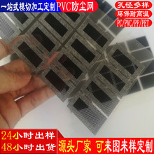 ��ɫPVC���m�W��X�C���^�V�W�o�~�L��ɢ��W���C��ˮ���ȾW�W��