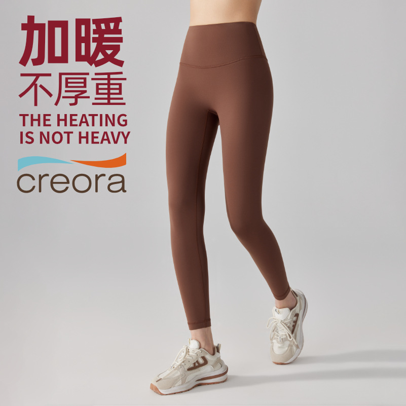 Yoga Pants For Women,Velvet Outer Wear,Tight-fitting High-waisted Peach Butt-lifting Pants,No Embarrassing Lines,Nude Feeling Running Sports Fitness Pants