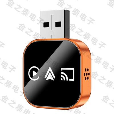 Reverse Control Carplay Box – Simsiz CarPlay və Android Auto - q1as-orange-white-label-metal-glass-android-mirror-casting-android-auto-3-in-1-carplay-box-only-compatible-with-overseas-systems