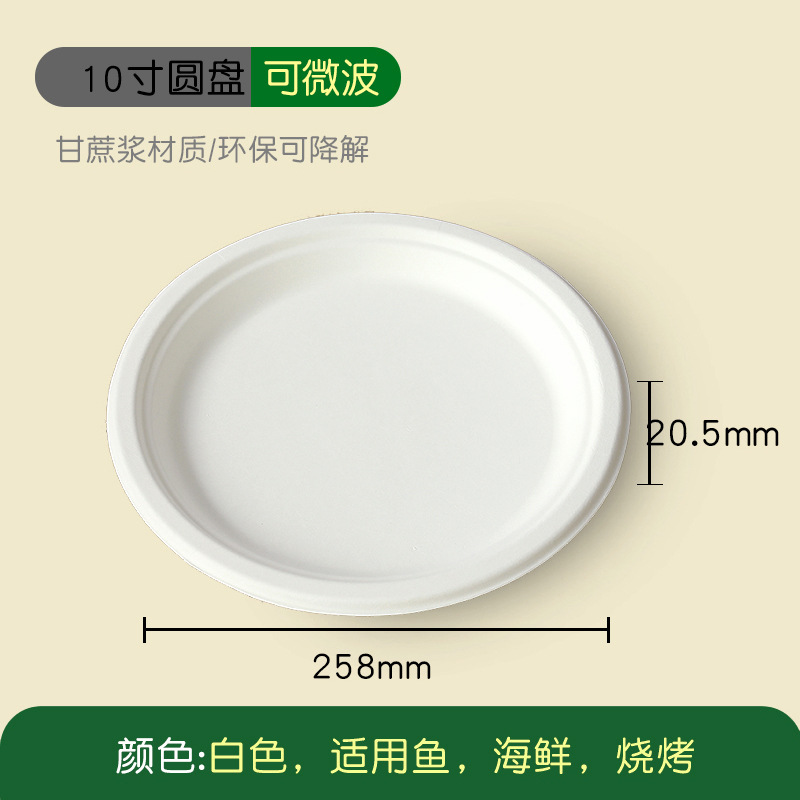 Plato de papel desechable, plato de papel, plato de dibujo