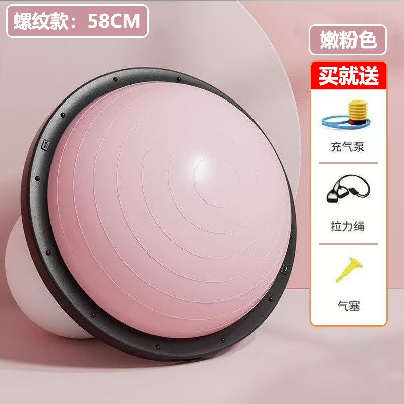 Bola de velocidad de onda, equilibrio semicircular de los músculos del piso pélvico, bola de yoga, pistola de fascia, bola de fitness, bola de Pilates a prueba de explosiones, bosu