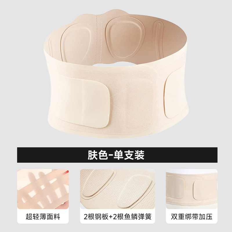 피부색|[강판 2개 + 물고기 비늘 스프링 지지대 2개] / 남|1팩【40-50kg】