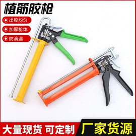 喷涂工具;玻璃胶;其他五金工具