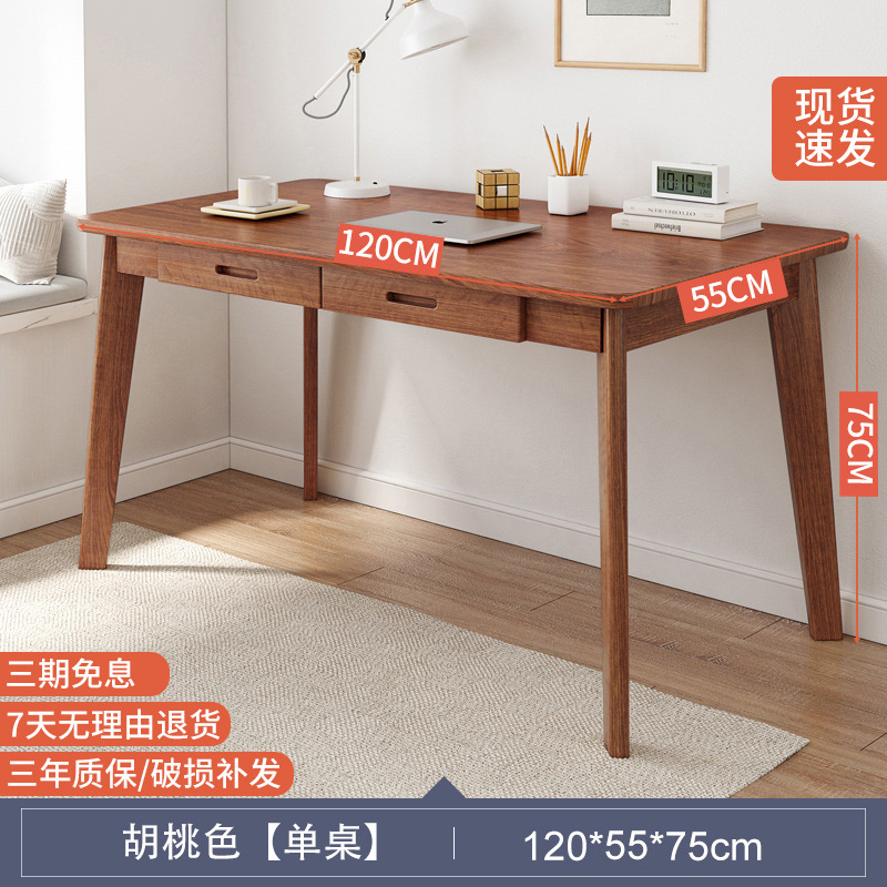 단단한 나무 다리 호두 색 120*55*72cm