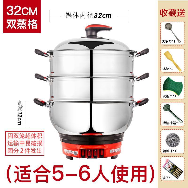Olla eléctrica multifuncional, olla eléctrica doméstica de acero inoxidable engrosado, sartén eléctrica, olla eléctrica para 2-3 personas, olla para cocinar al vapor, olla para dormitorio. image 21