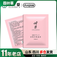川井女性快感液袋装8ml女用高潮凝露夫妻房事情趣用品成人用品