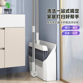 扫把簸箕组合套装家用三合一扫地笤帚刮水器防粘发清洁软毛扫把