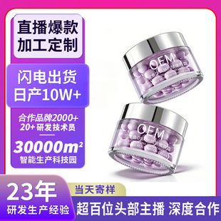 �����~DNA�c���w˪�����N�����wɫ���y�����o��˪�����̝���˪OEM