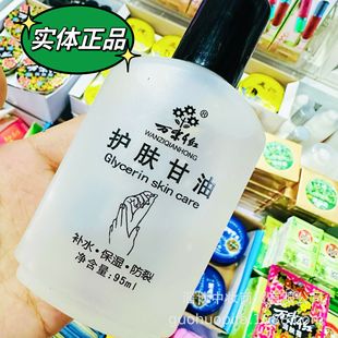 �f��ǧ�t���w�o�w����95ml�o�wƷ����