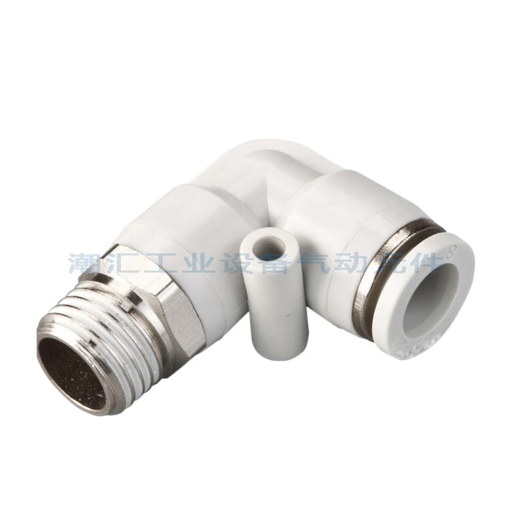 白色快速气动快插弯通接头气咀PL04 06 08 10 12-M5 01 02