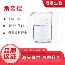 其他生物化工;工业植物提取;其他水果
