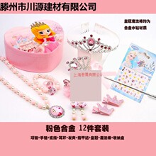 ��ͯ��ѩ�澉�ʹ����b��ɯ��ɯ���������СŮ����һ��ͯ�����