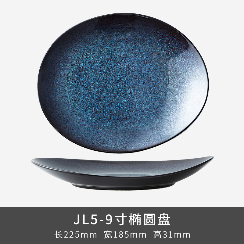 JL5 9 "Oval Disc - Escala Azul