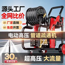 220v高压管道疏通机高压枪电动通下水道水老鼠污水清洗机喷头器