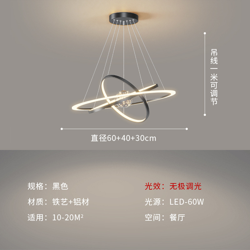 Lámpara de la sala de estar moderna y simple estrella de mesa luz de lujo creativa de la atmósfera del hogar anillo de la lámpara del pasillo