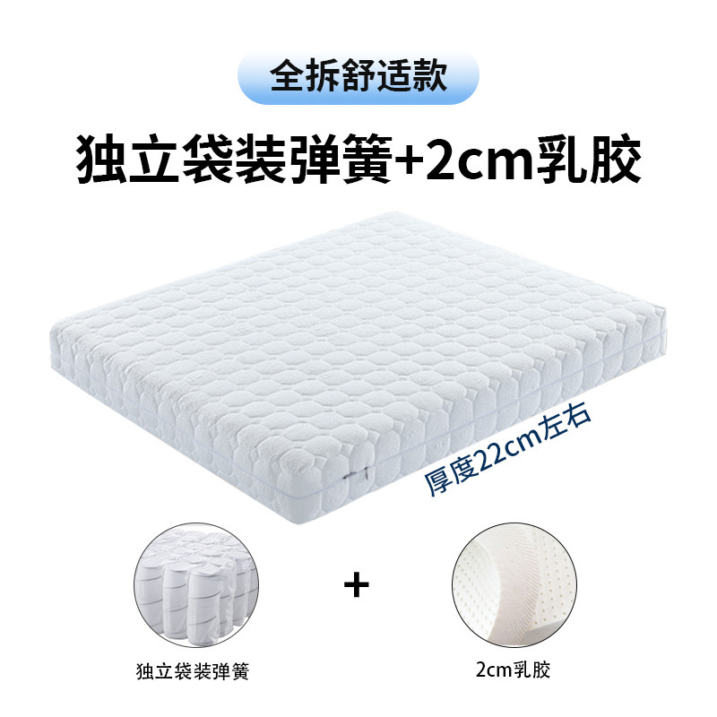 家用黄麻乳胶床垫全拆洗床垫硬1.5独立弹簧海绵席梦思床垫两用|undefined
