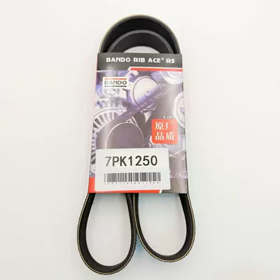 BANDO 7PK1250 Engine Belt