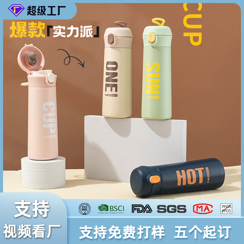 新款316不锈钢保温杯办公室高颜值弹盖杯户外便携式汽车杯批发详情3