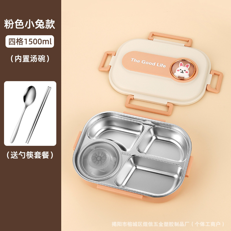 304ステンレスサラリーマン学生携帯弁当箱スープ碗分格密封電子レンジ加熱食堂弁当箱|undefined