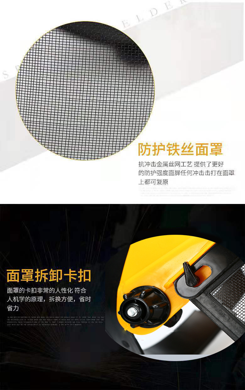 细节图_A6_7.jpg