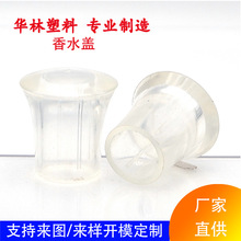 �S�Ҷ���ɳ��͸����ˮ�w����������ƿ�w��ˮ�Dӡ��֬�w���_ģ