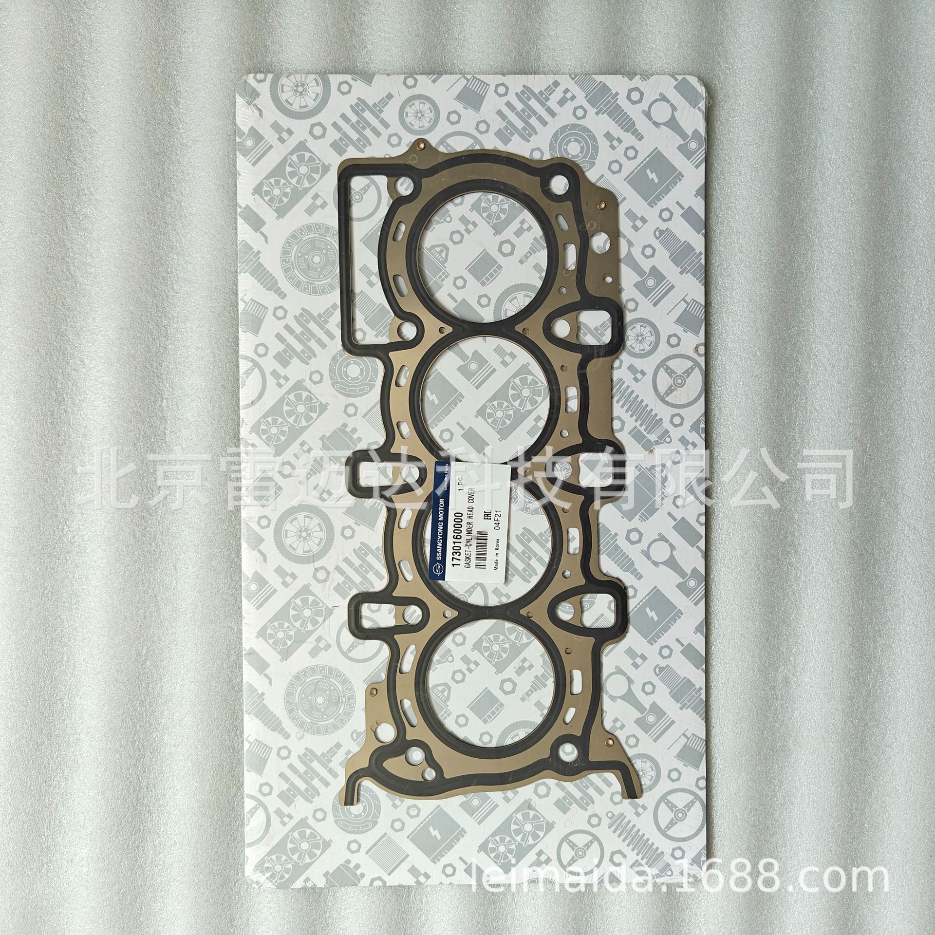 Factory wholesale cylinder head gasket auto parts adaptation Ssangyong engine cylinder bed cylinder head gasket 1730160020 cylinder head gasket
