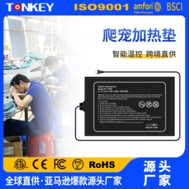 电热毯/垫;发热垫;宠物周边用品