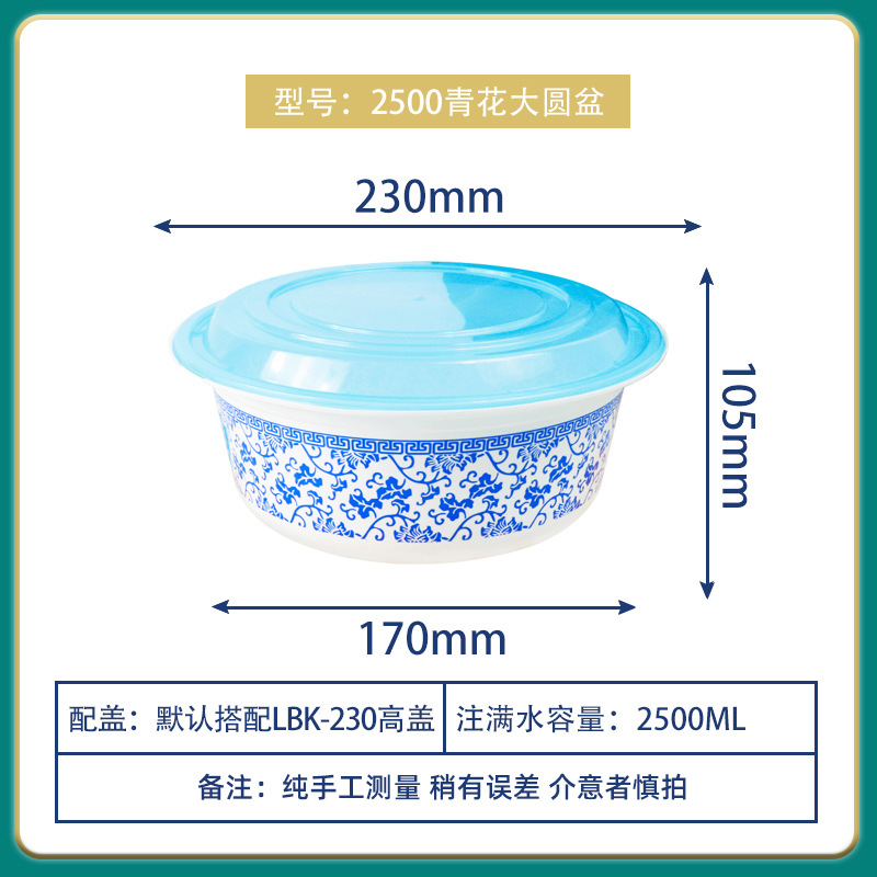 Lv Baokang 2000ml flor verde caja de comidas de tazón desechable 2500ml caja de embalaje de plástico redondo engrosado ecológico