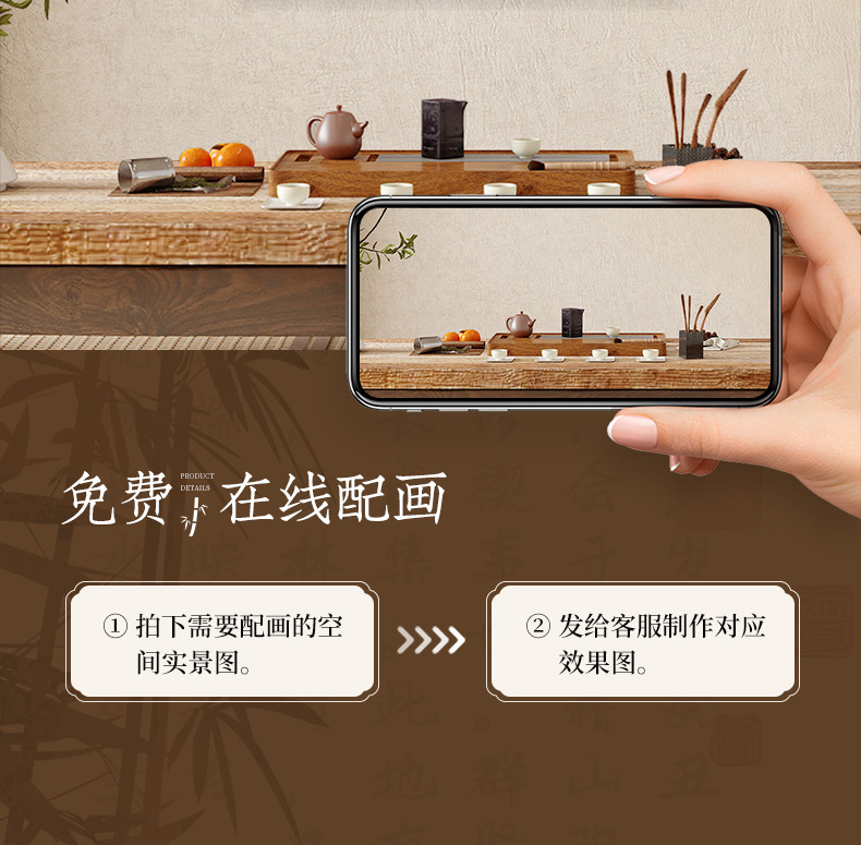 详情图
