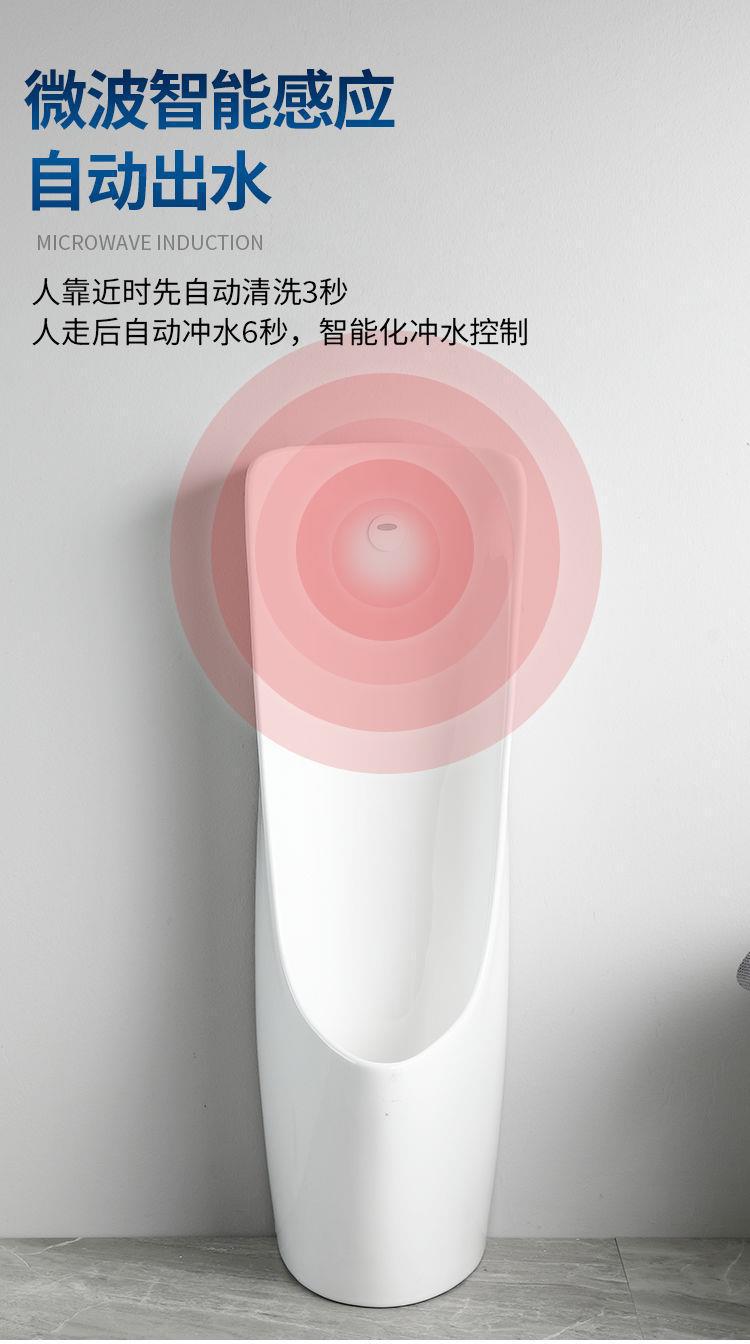 Wall-mounted automatic sensing and automatic flushing ceramic men's urinal, urinal, and wall drainage undefined