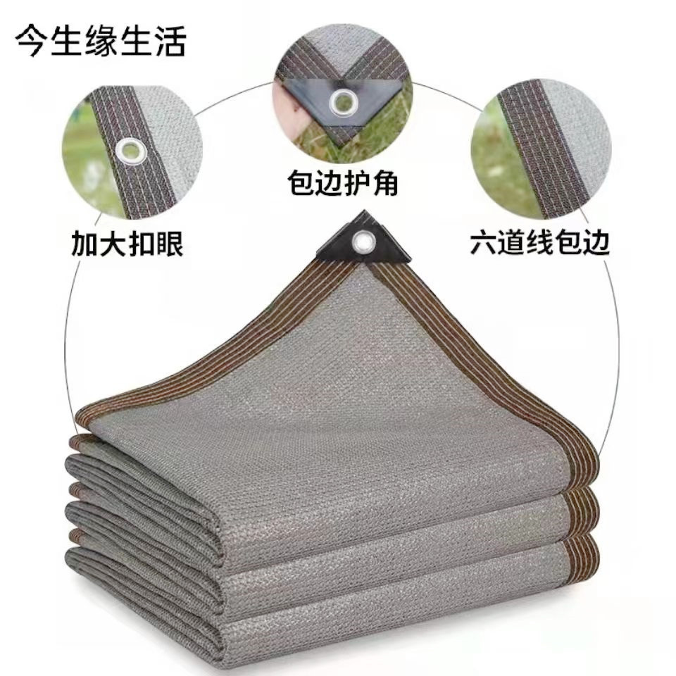 Gray Sunshade Net, Sunscreen Net, Encrypted, Thickened, Sunshade Net, Greenhouse Courtyard Rooftop Balcony Insulation Net, Light-Blocking Net