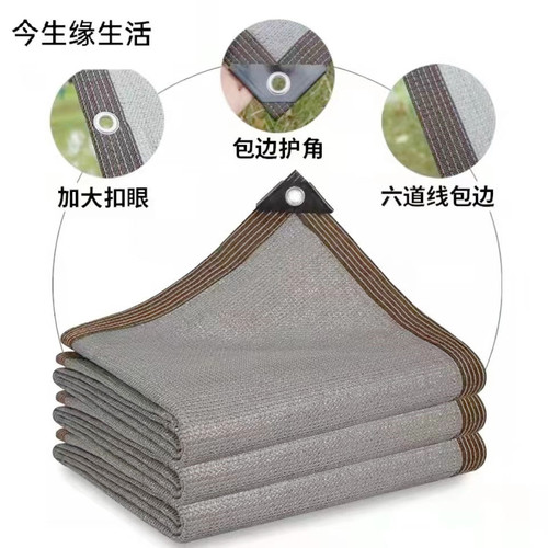 Gray Sunshade Net, Sunscreen Net, Encrypted, Thickened, Sunshade Net, Greenhouse Courtyard Rooftop Balcony Insulation Net, Light-Blocking Net