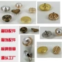 日字调节金属急纽