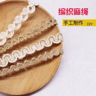 Color Hemp Rope Rope Woven Wall Material Handmade DIY Cotton and Linen Mixed Lace Ribbon Crafts Fabric